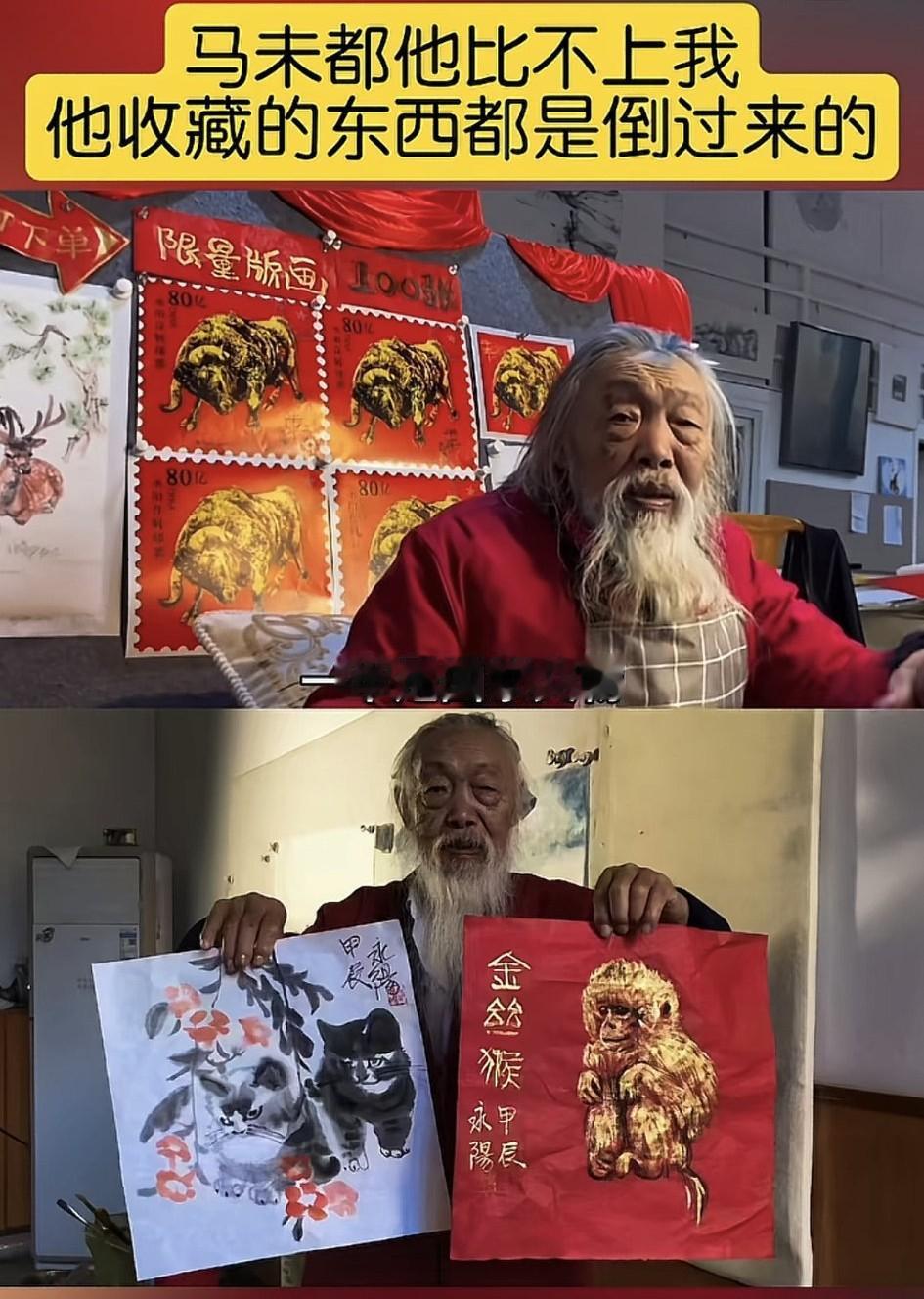 我一直想不通这个视频前几年发出来的时候，谁都说周老口出狂言😰，不知道谁又把它翻