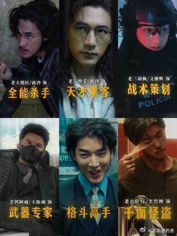 躲过了禁欲系没躲过进狱系  暑假追《捕风追影》，彻底被这帮狼崽迷住，狠角色也能这