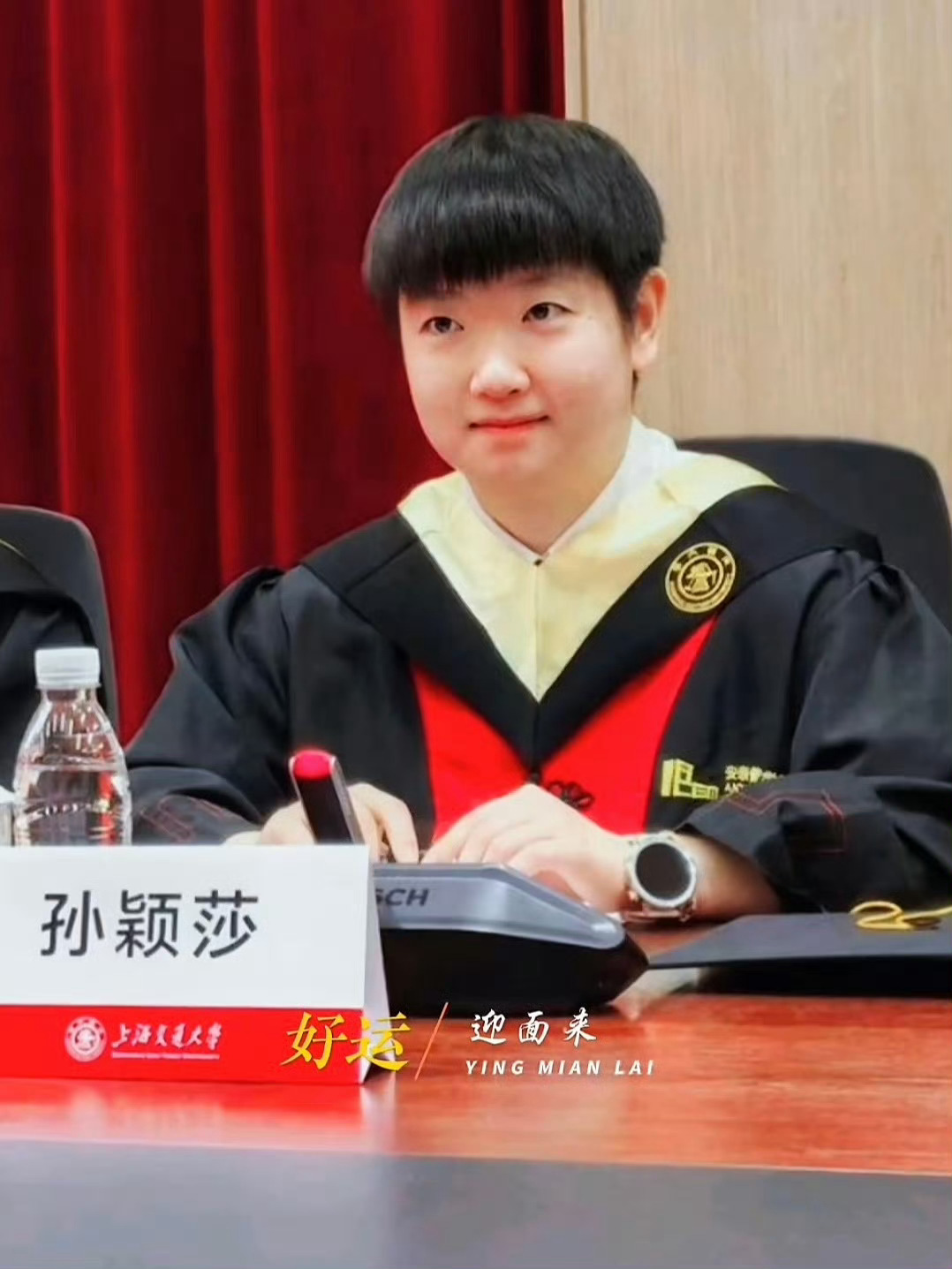 孙颖莎的原声祝福祝所有高考学子高考加油 金榜题名
