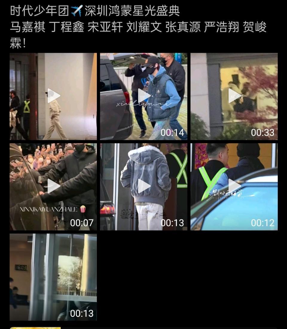 时代少年团将参加鸿蒙星光盛典鸿蒙星光盛典有时代少年团时代少年团都来深圳参加鸿蒙星