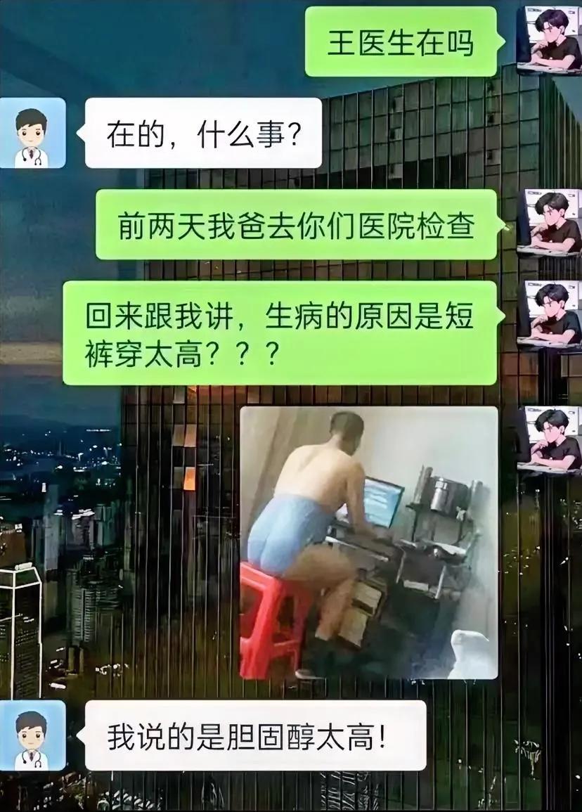 这短裤穿的确实高[我想静静]