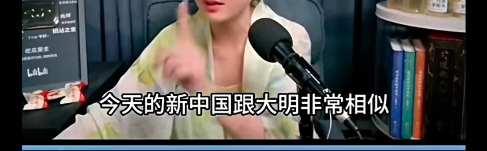 把古代封建王朝来等同于现在，非蠢即坏 