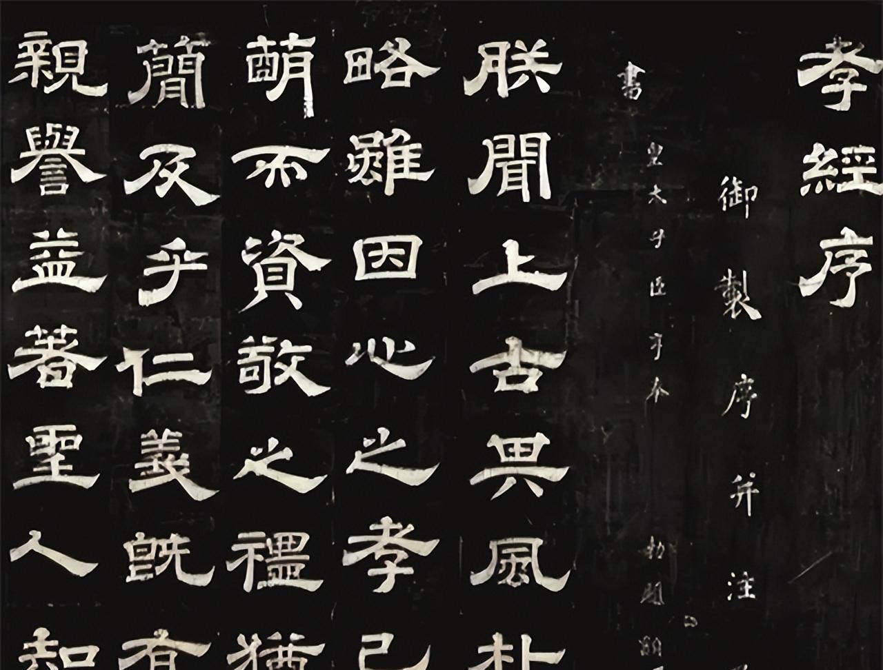 一次，西安碑林工作人员修复石碑时，不小心把手伸进了缝隙中，一摸，忽觉手指一凉，工