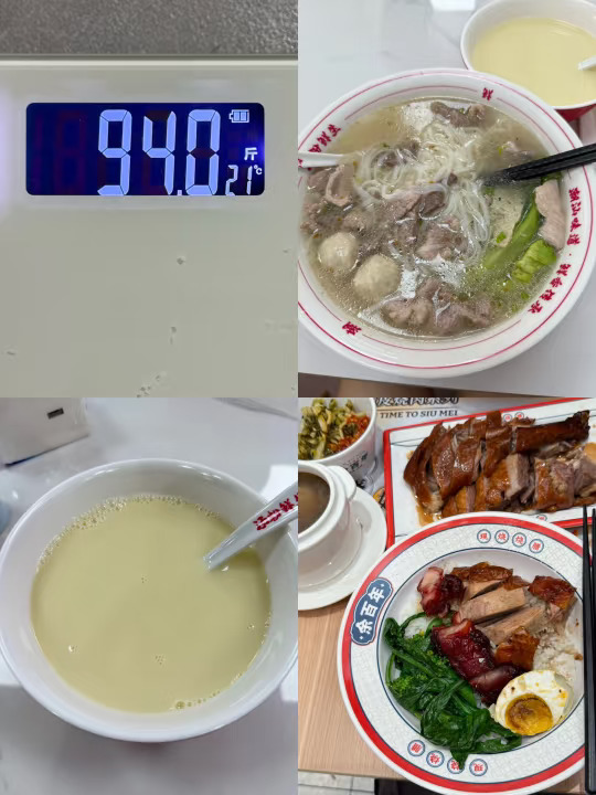 160 95斤｜一天吃什么🥣