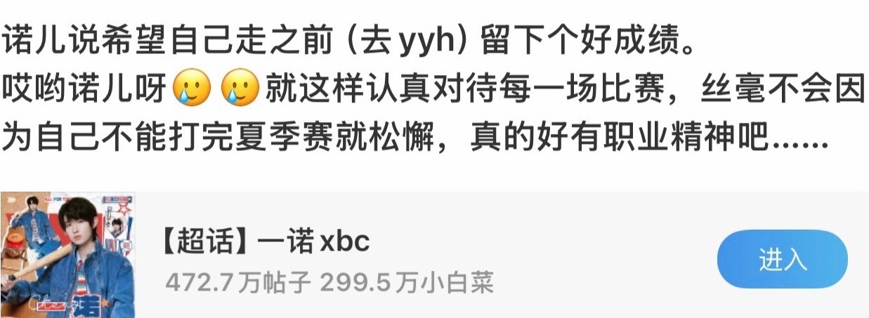 老诺身旁的四头猪可不是这么想的 
