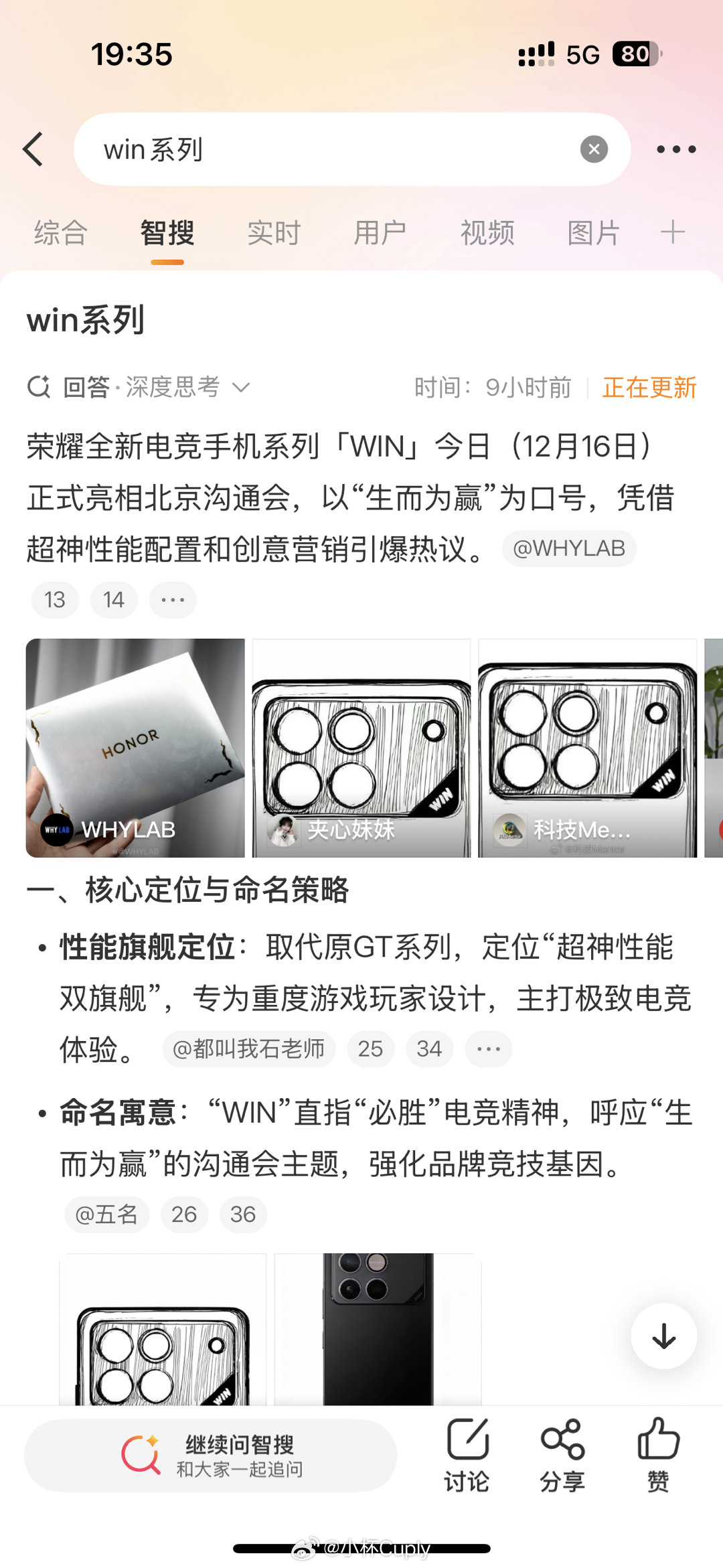 原来不是win系统啊？ 