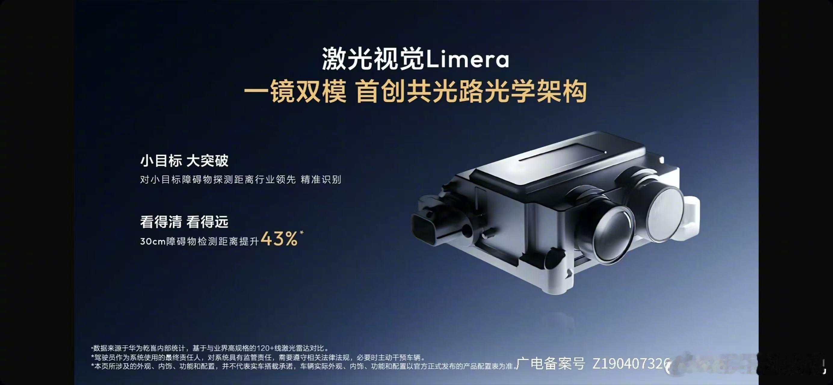 华为乾崑激光上车深蓝S07 太强了，全新深蓝S07上来就是华为乾崑 ADS 4 