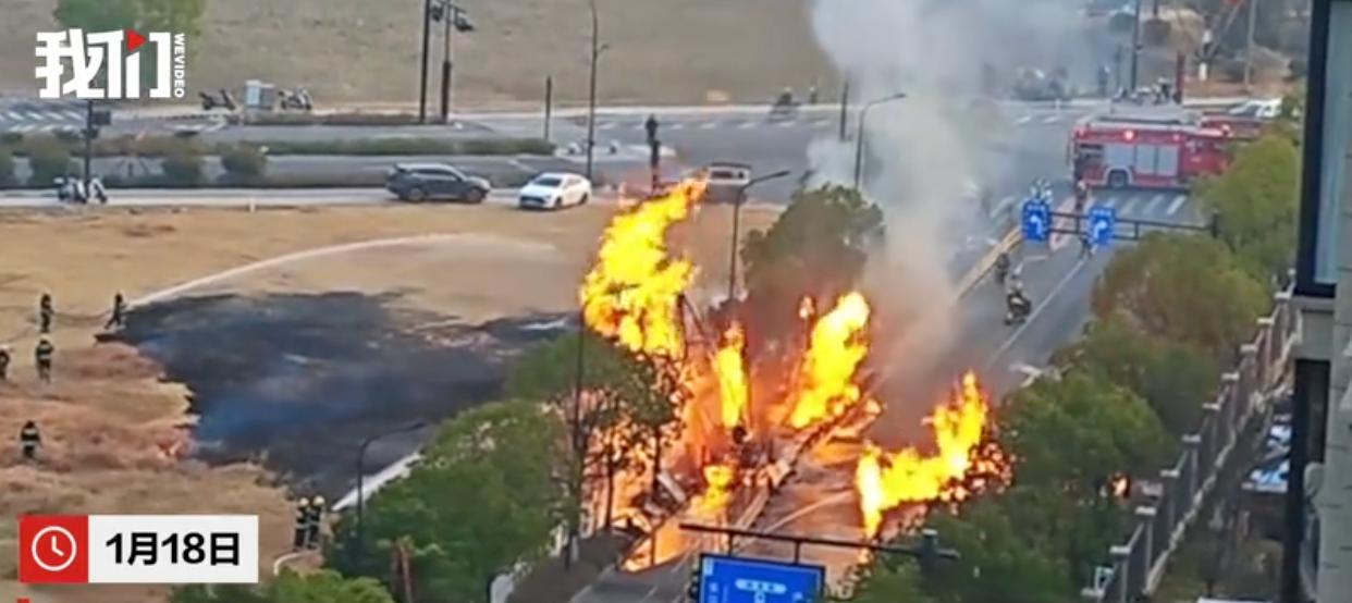 杭州滨江区一燃气管道遭施工挖破泄漏起火，燃气公司回应

1月18日，杭州市滨江区