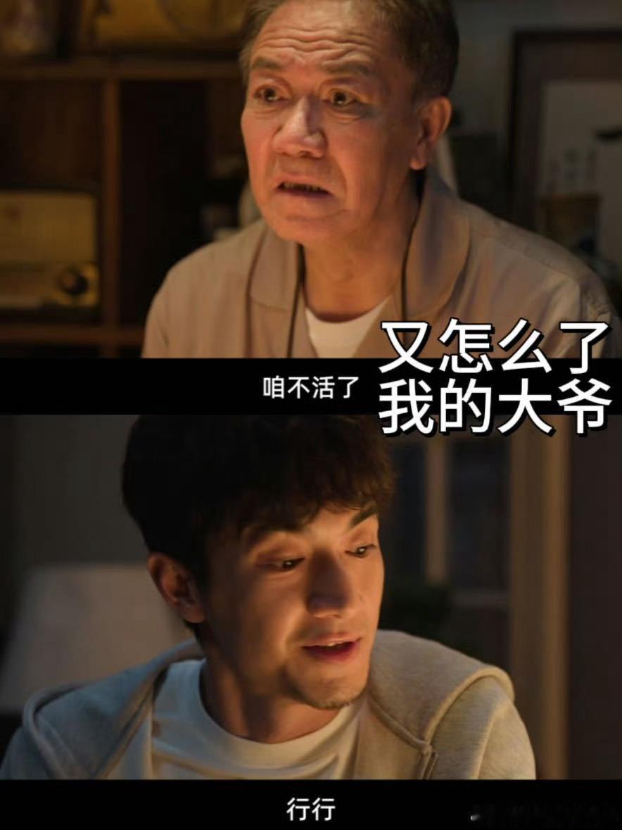 你别走三个字的含金量 藏对抗迷茫勇气，裹化解隔阂真心，《马腾你别走》戳中每个渴望