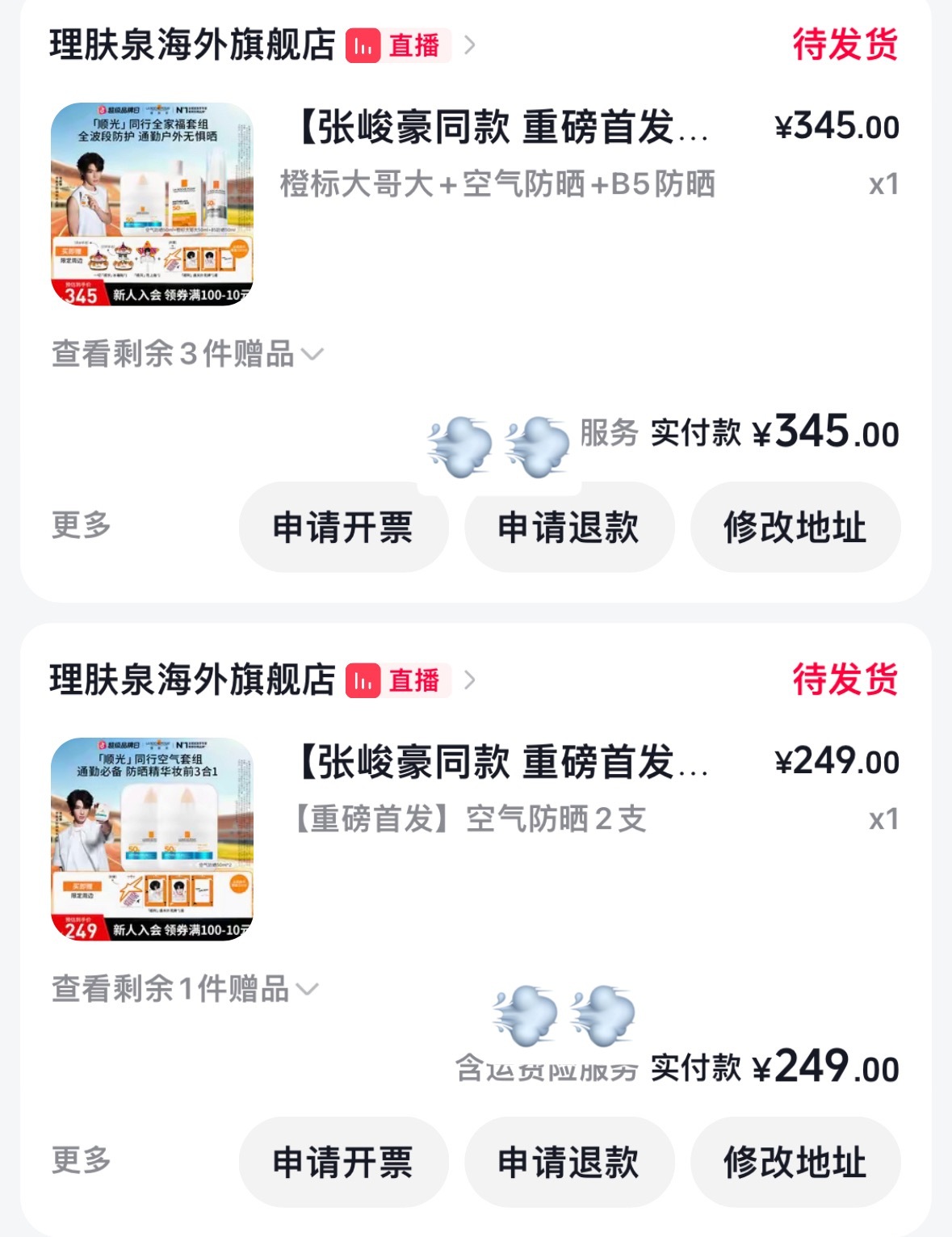 忘记发了 支持一下🤲🏻 