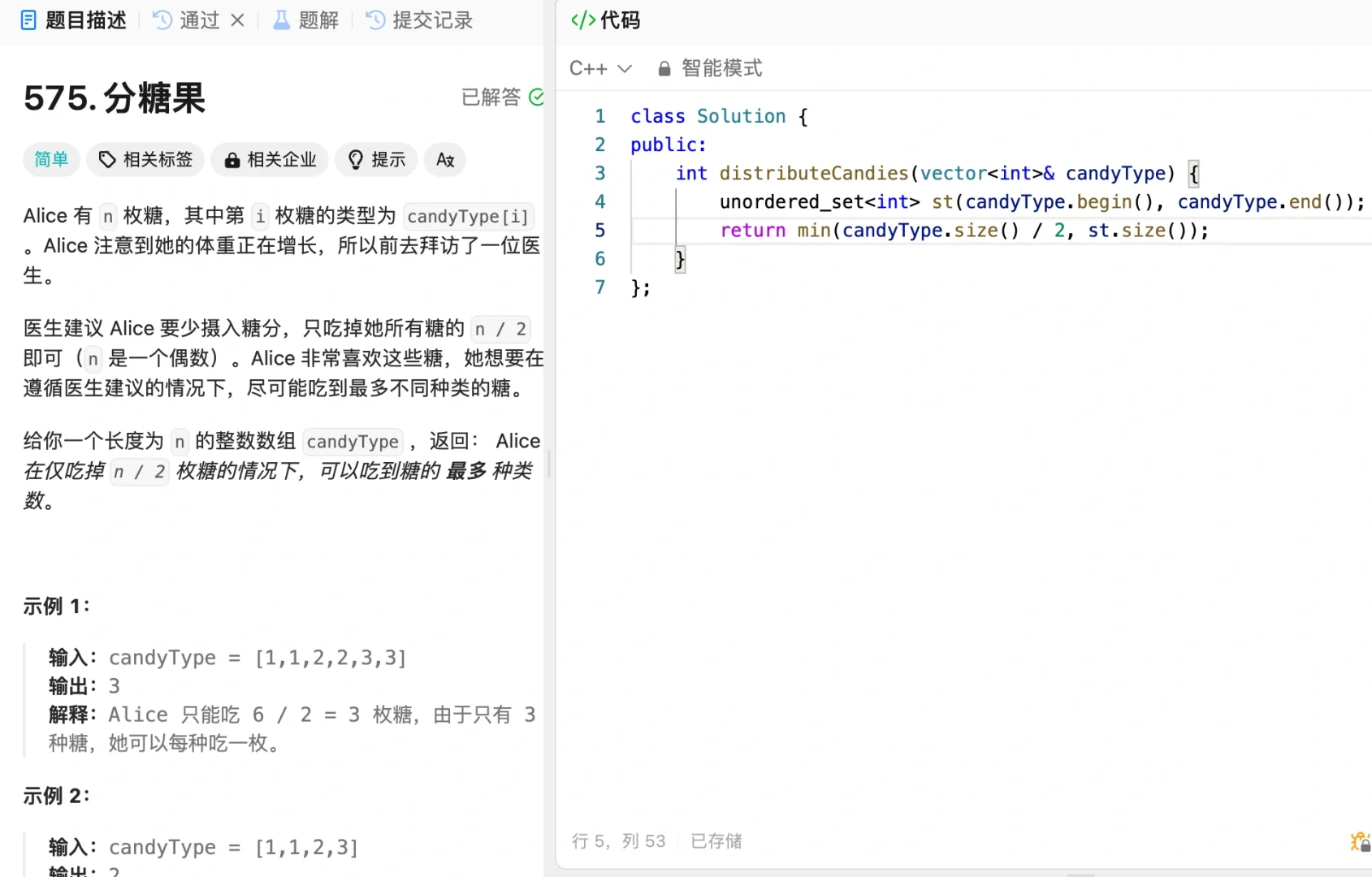 一共三行，九秒搞定