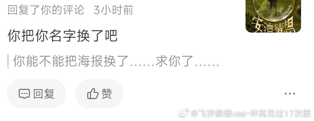 太合全肯定是什么东西