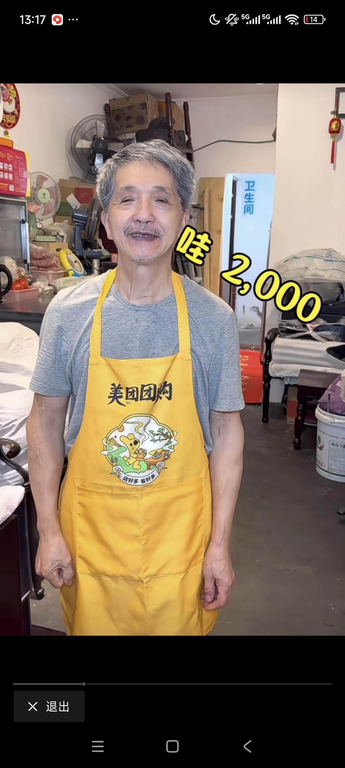 贫穷真的是限制了我的想象力！

生在四川的我，毛血旺是常见的，就十几块钱而已。但