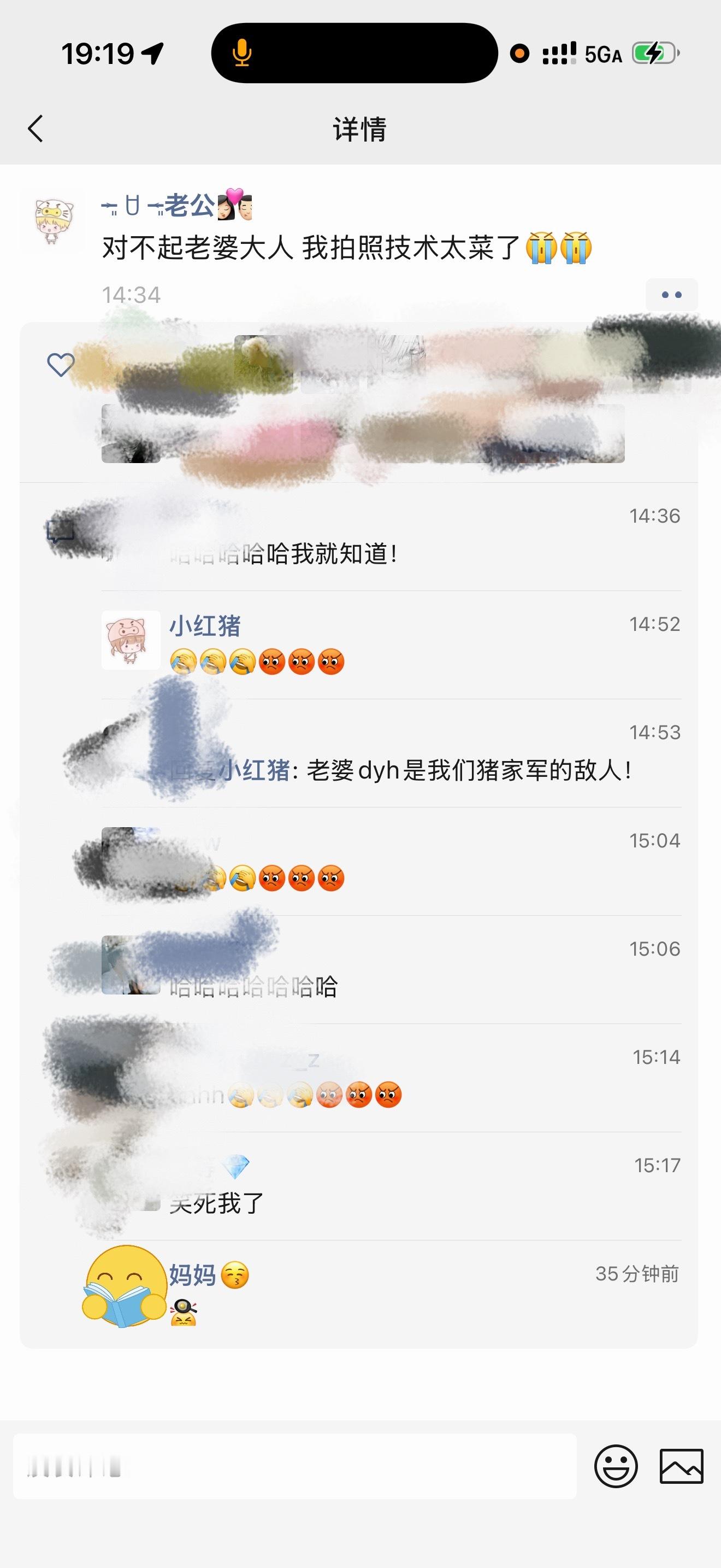 妈妈：