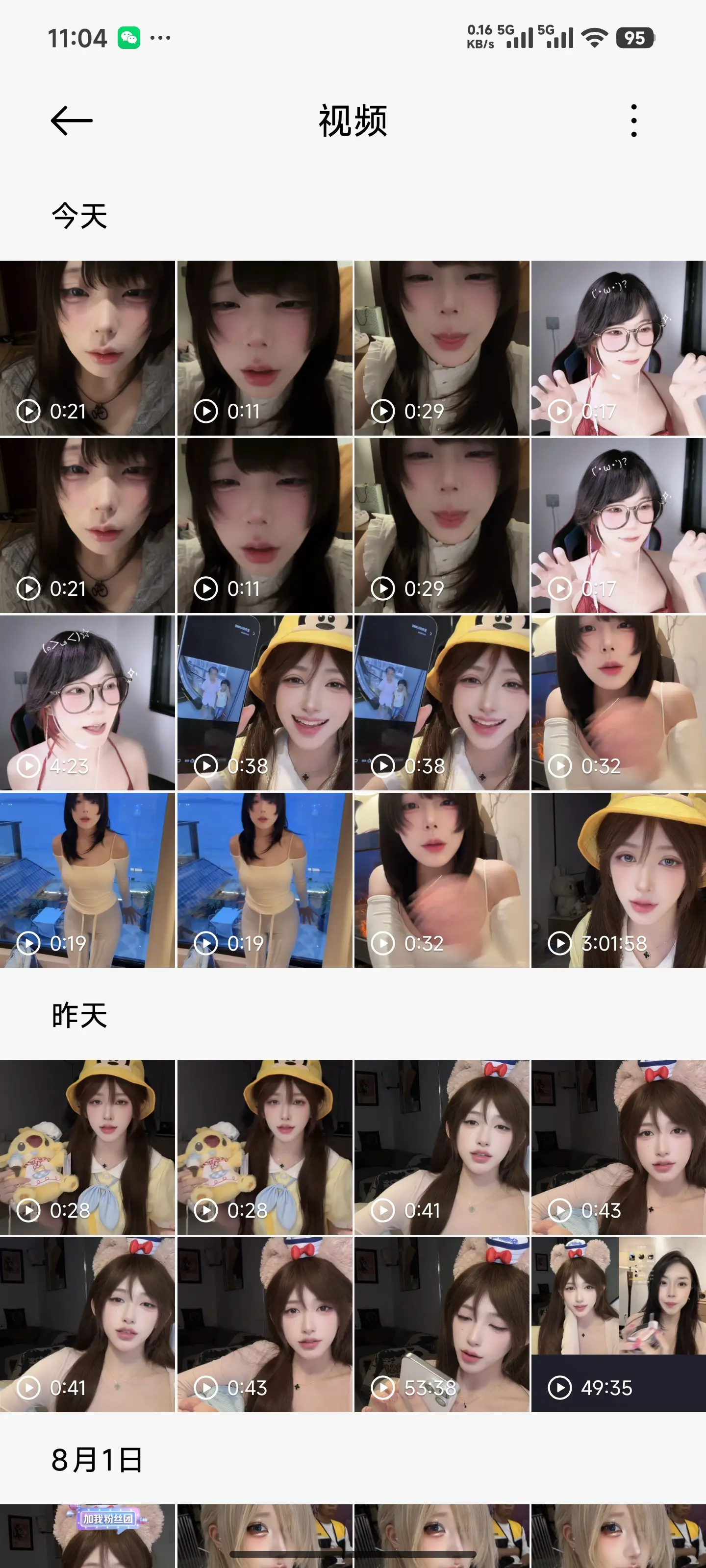 剪完睡觉