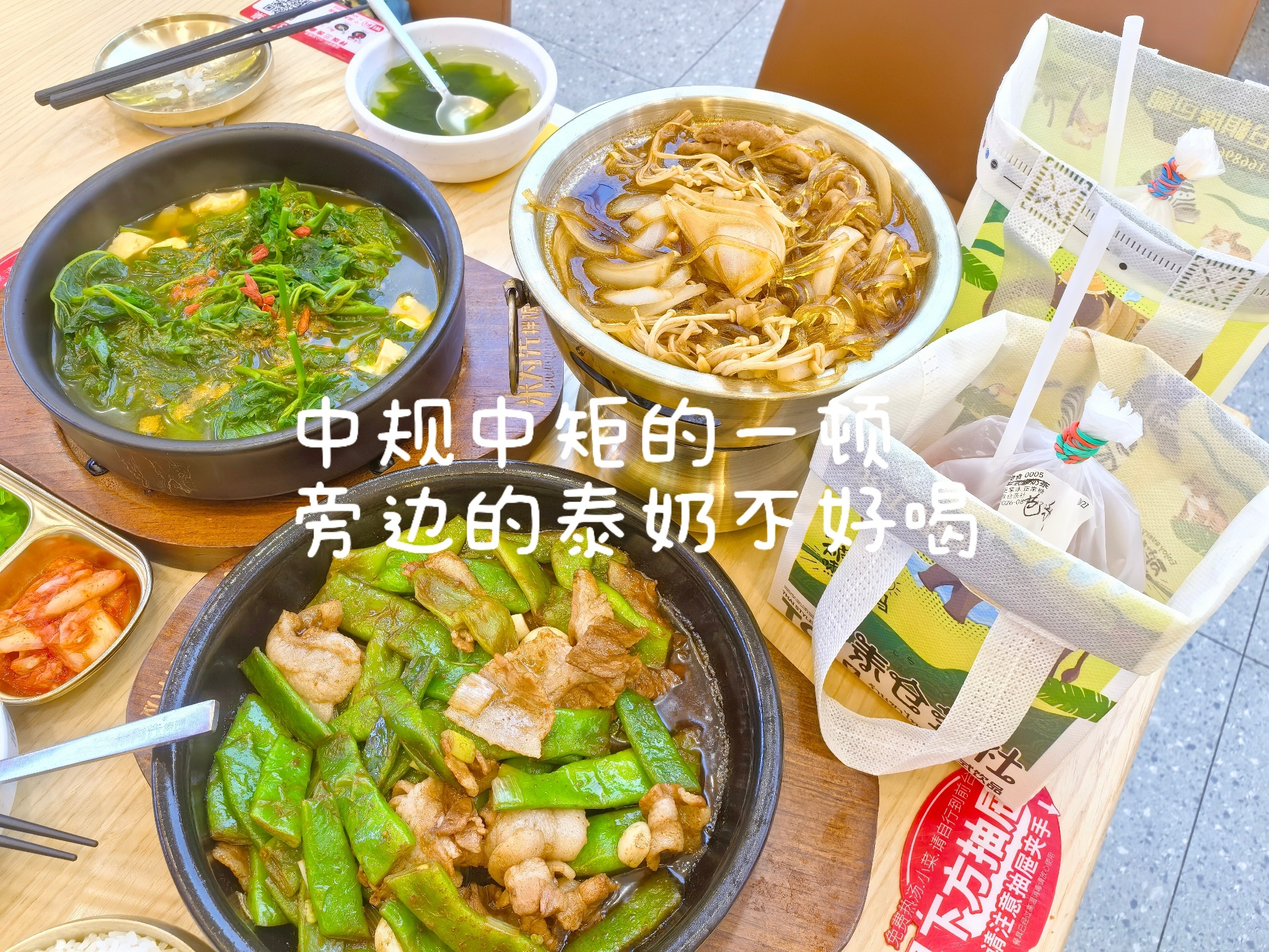 再不发这图就不新鲜了🥱 