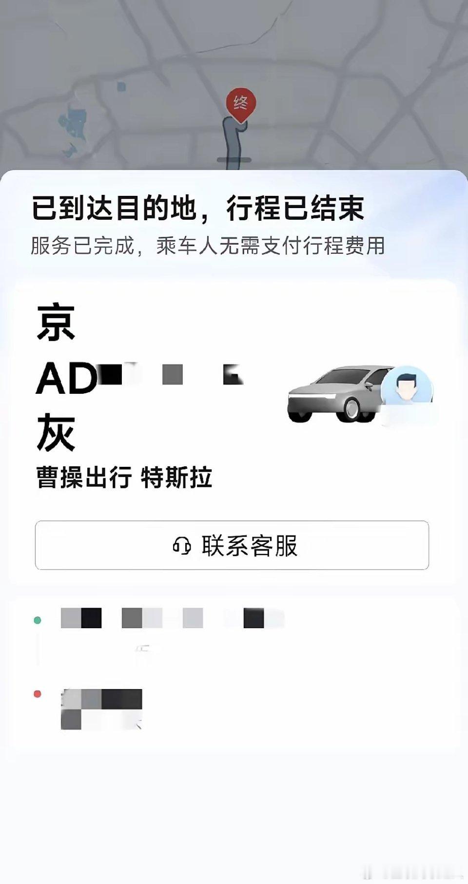 如今网约车竟然用上了特斯拉，今天我约了一辆网约车，没想到来的是一辆特斯拉，还是头