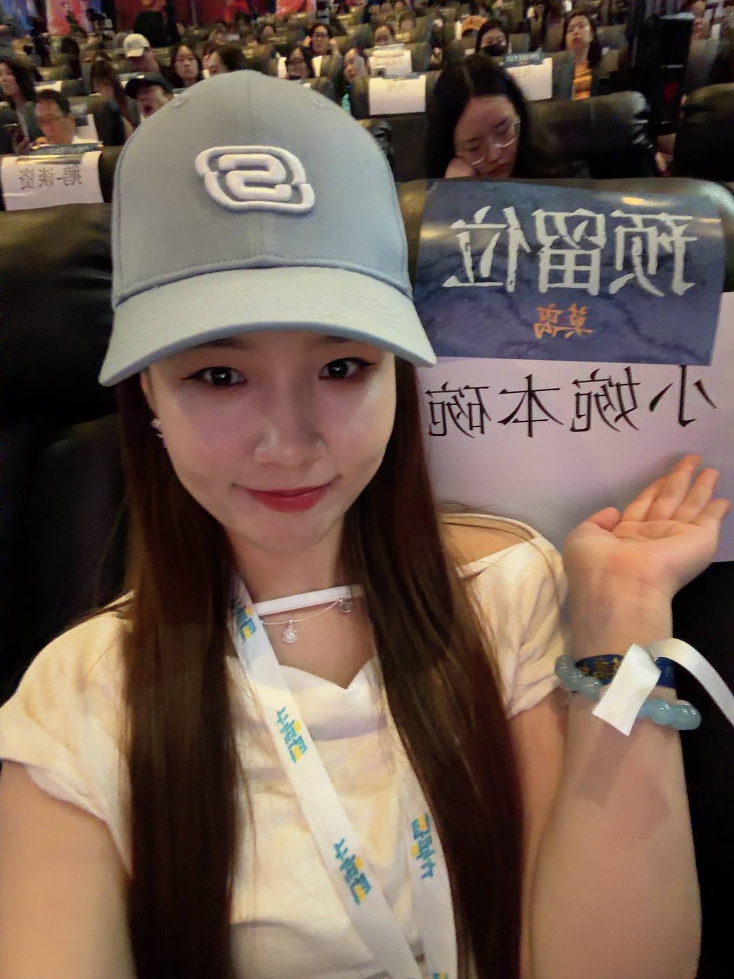 上一场座位有点远～这场第二排近！！！！等会🥣拍拍拍发发发！！！！！ 