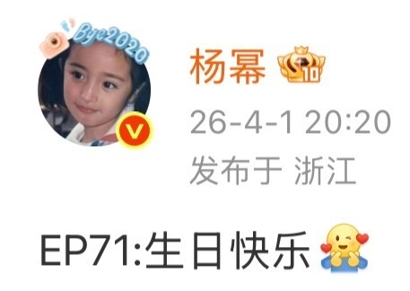 蜜蜂的20周年有信、有拼豆、有卡点、有合拍、有视频爱一个人就是肯为ta花心思花时