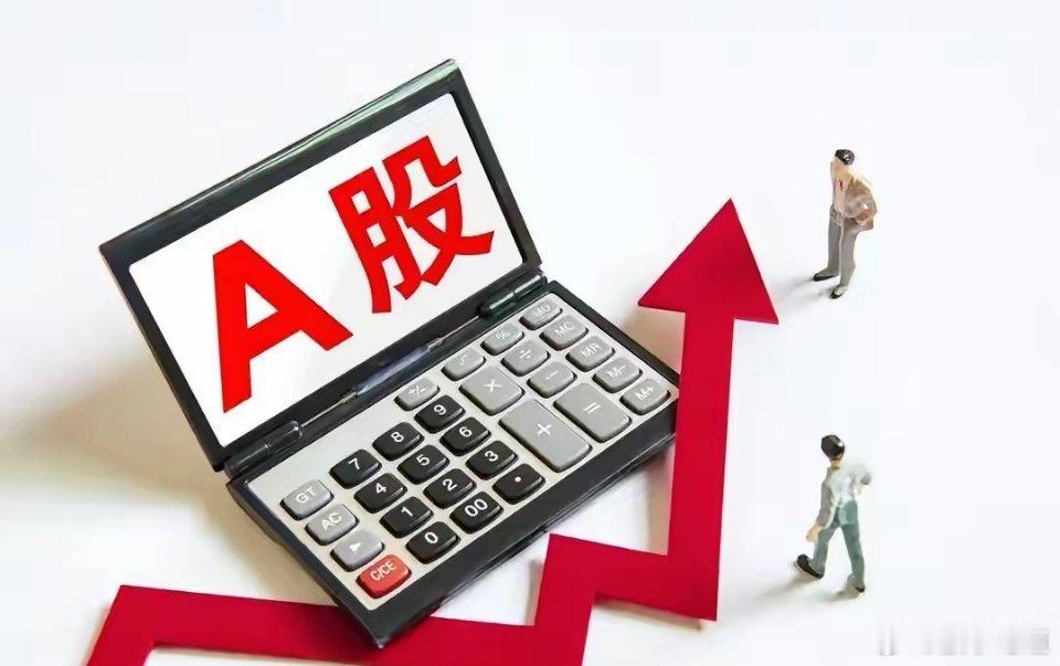 4051.43点，指数尾盘收了一根放量假阳线，银行全天护着指数不出现跳水，午后开