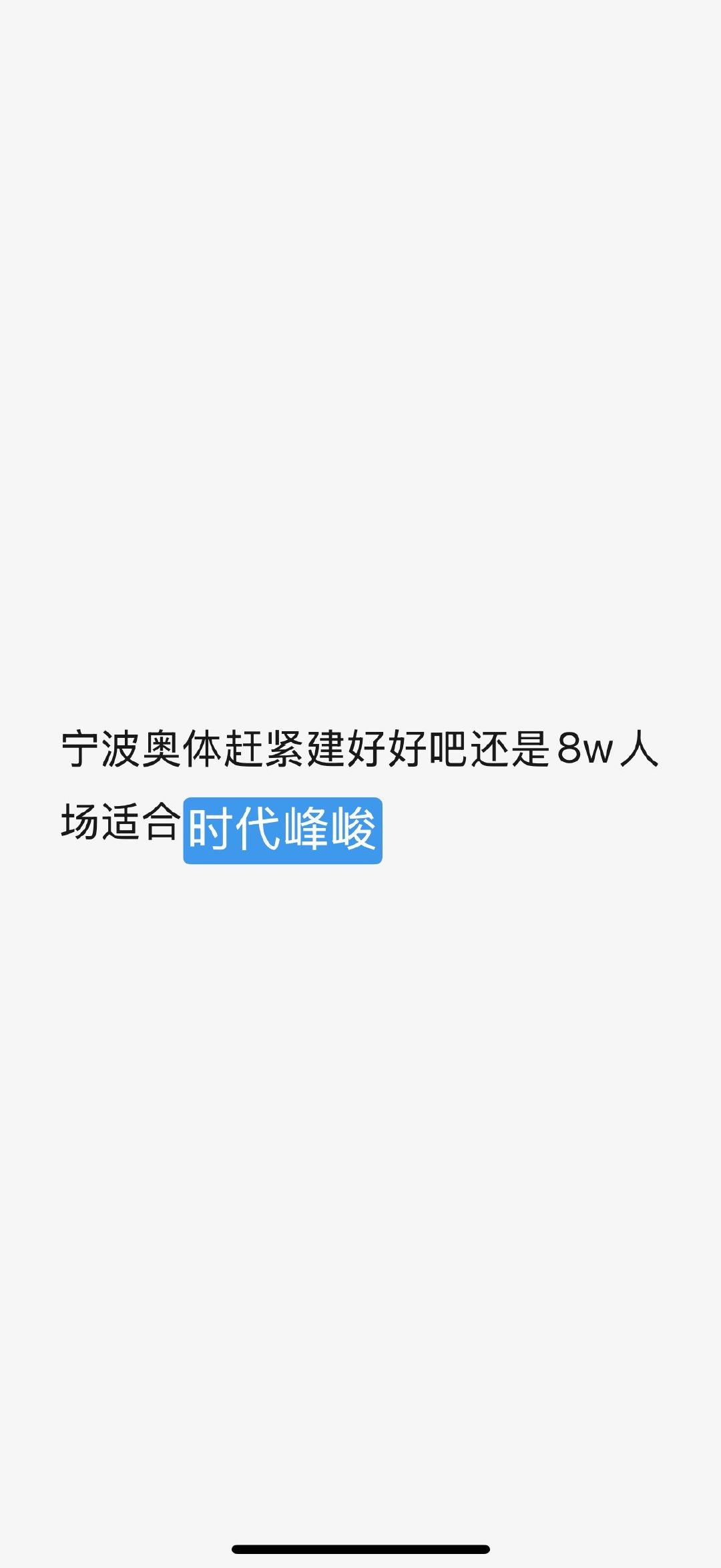 分享图片 