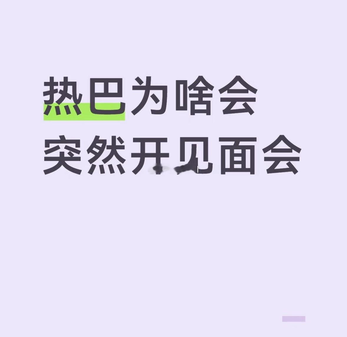 因为电影大爆红利 ​​​