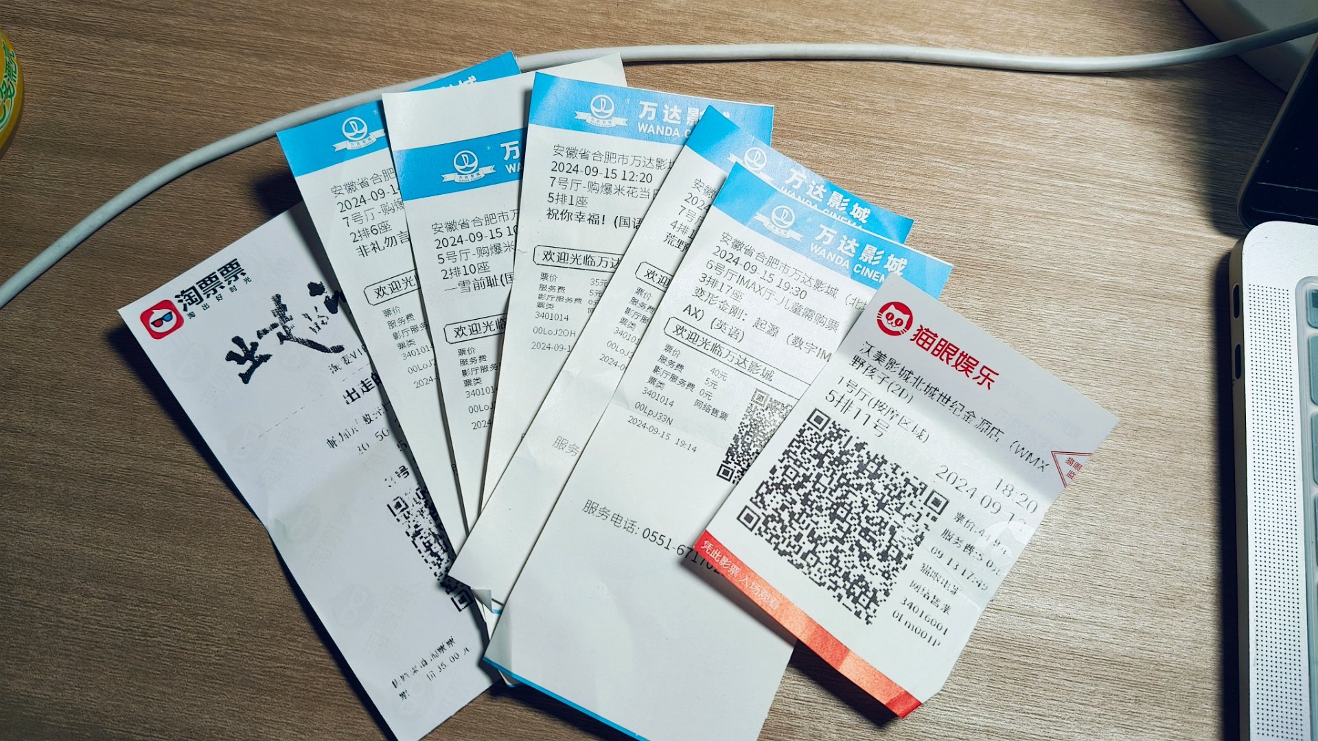 现在这个电影票是真的贵，发行价最低35了都，加上5块钱的服务费，一张票最少40，