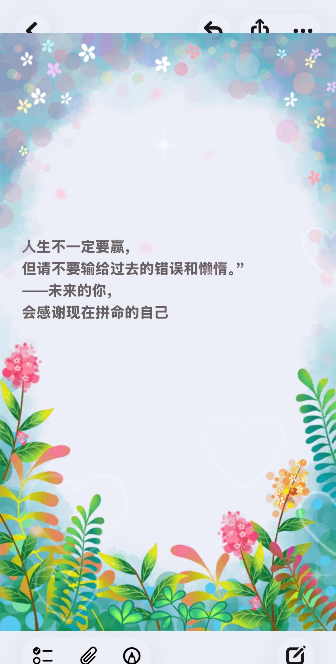 发作品上热门 读书打卡