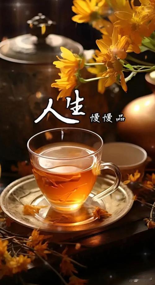 上联：老酒一壶温故事，下联才友请清茶两人盏品人生