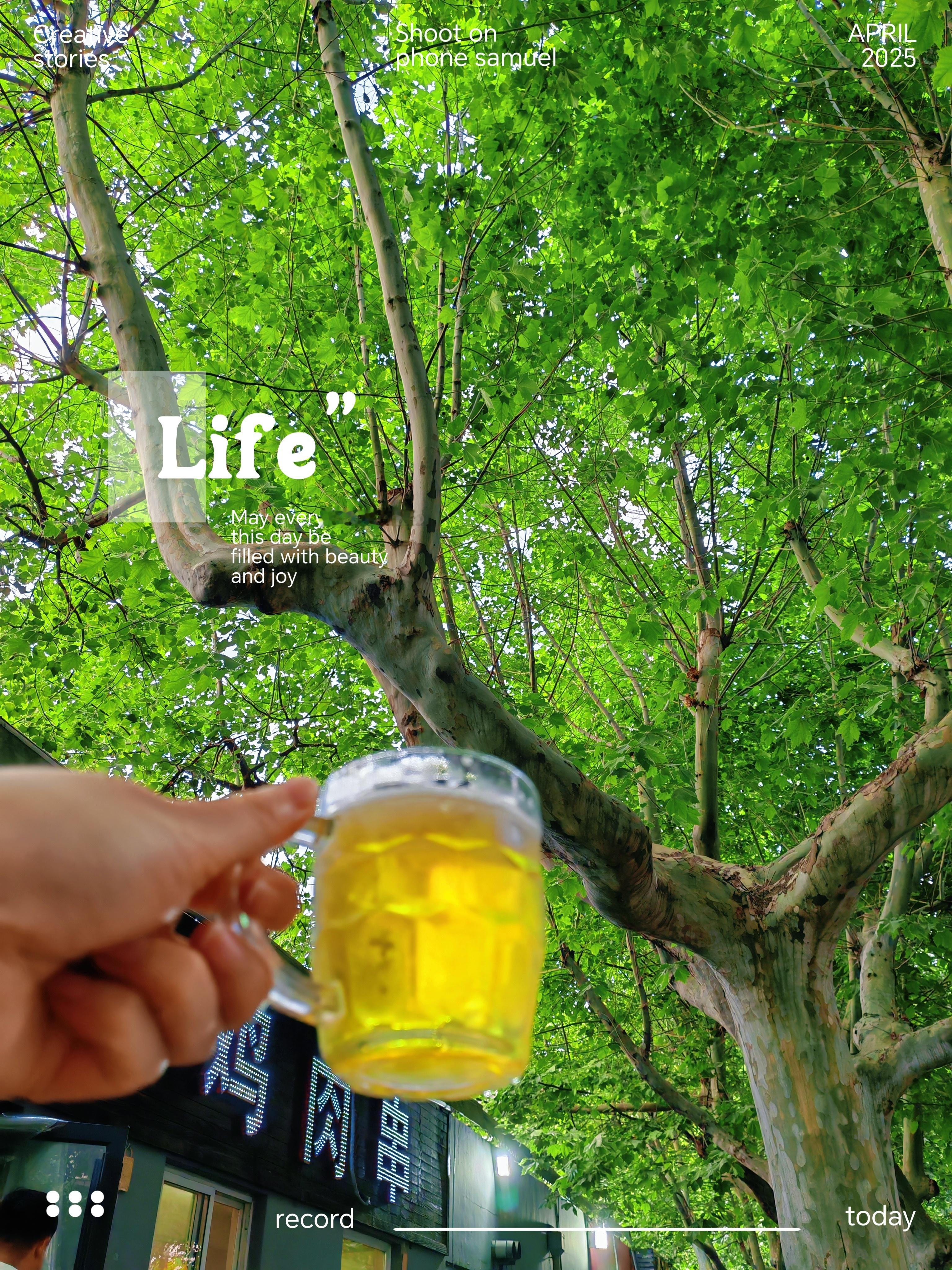 干杯🍻四厂啤酒就是好喝应该都知道这家烧烤的美味吧一斤啤酒醉了晚安先睡了烧烤啤酒