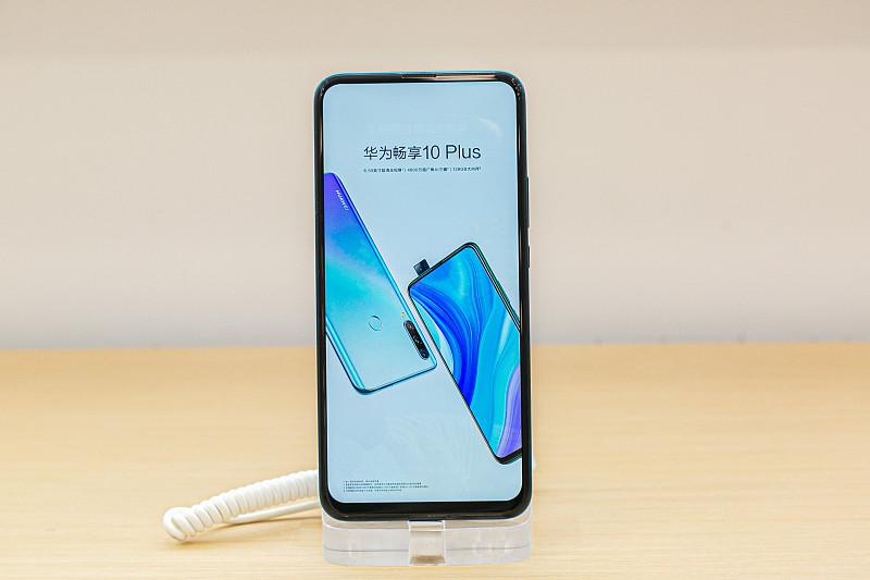 华为畅享100 Pro Max曝光：麒麟芯+北斗卫星消息，千元机要变天？
过去万