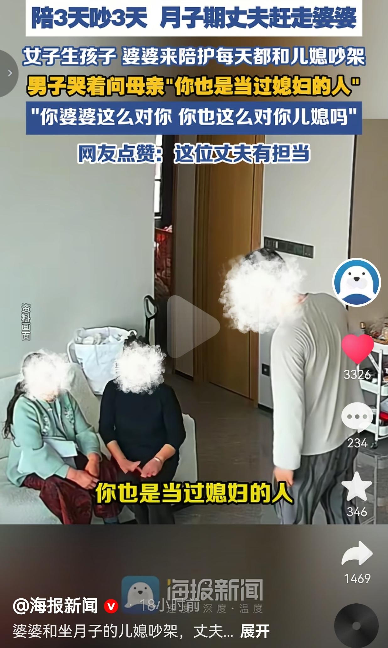 女人何苦为难女人呢？四川一位刚生完孩子的宝妈，在医院住了5天，婆婆来陪护了3天，