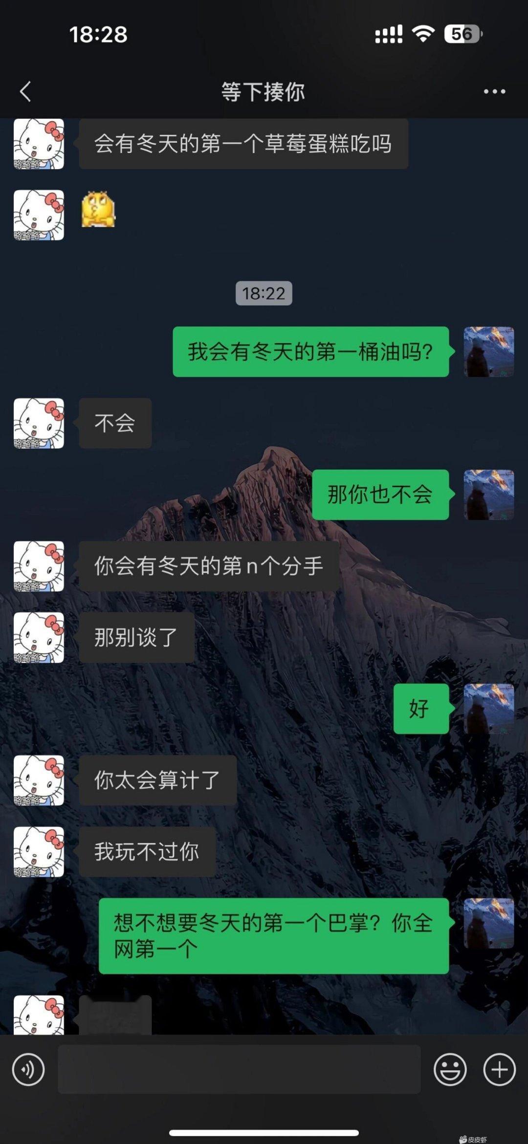 到底是谁的问题 ​​​