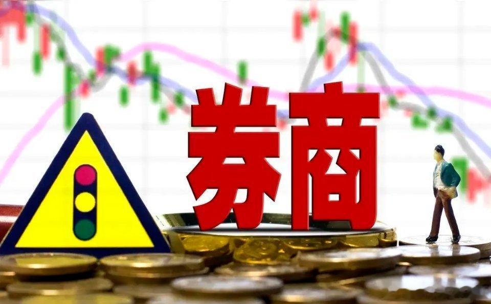 券商板块午间收盘跌0.32%，10日线守住支撑却无力反弹，后市还有行情吗？午盘收