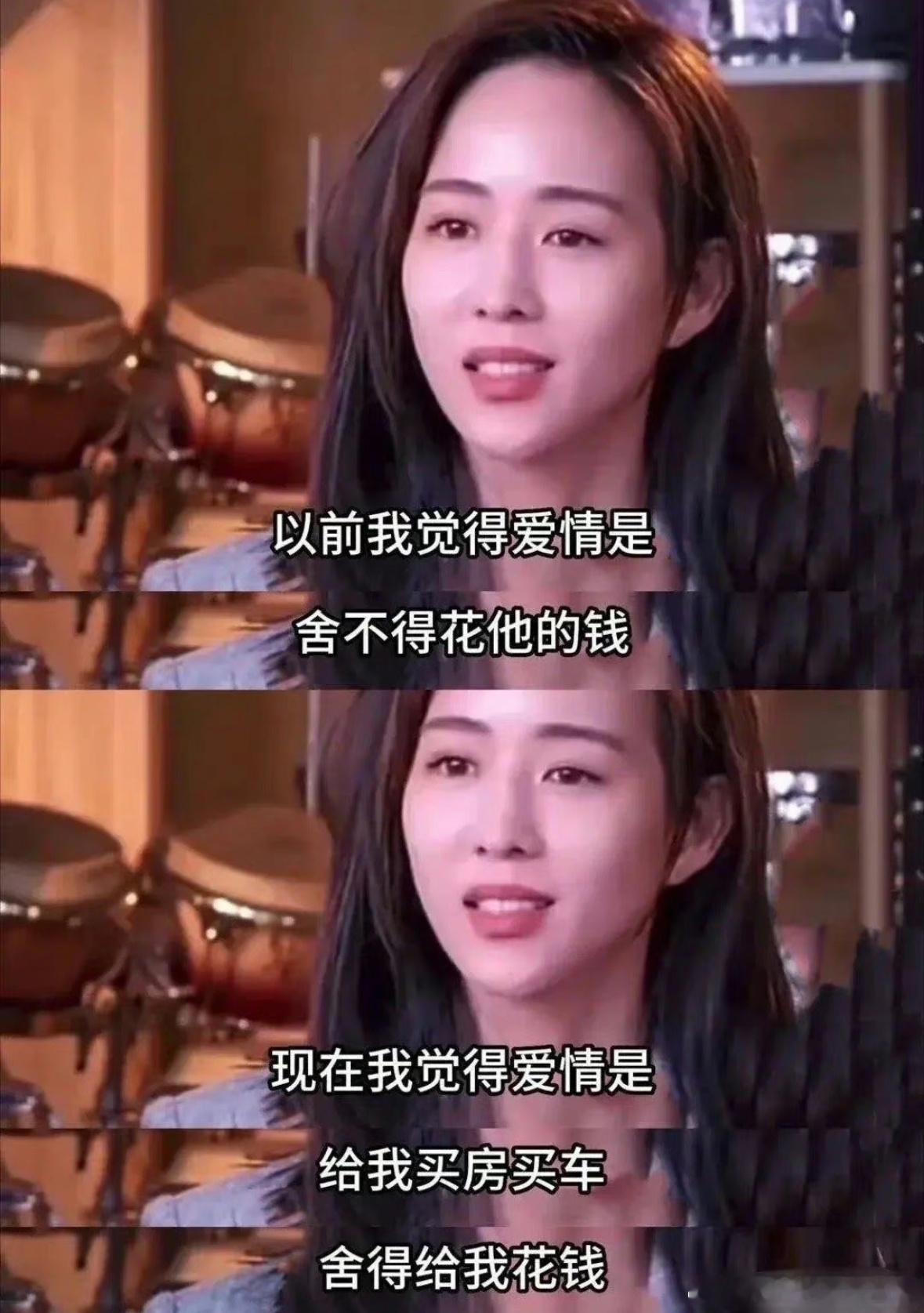 富家女因缺爱拒绝巨额家产钱会流向不缺钱的人，爱会流向不缺爱的人 ​​​