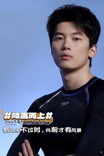 #汪顺[超话]##顺流而上#【你好，新的一周】 努力永不过时，向前才有风景。愿每