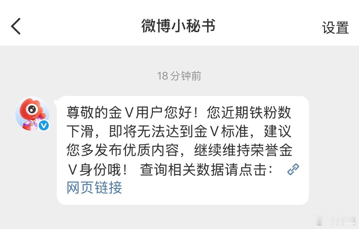 掉铁了 哥哥们路过dd[好喜欢] ​​​