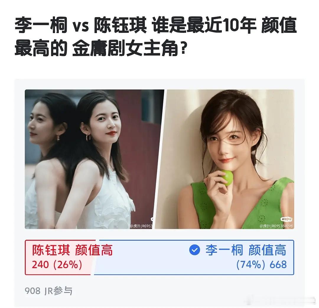 陈钰琪糊到在自己曾经火过的虎扑被李一桐吊打了? ​​​