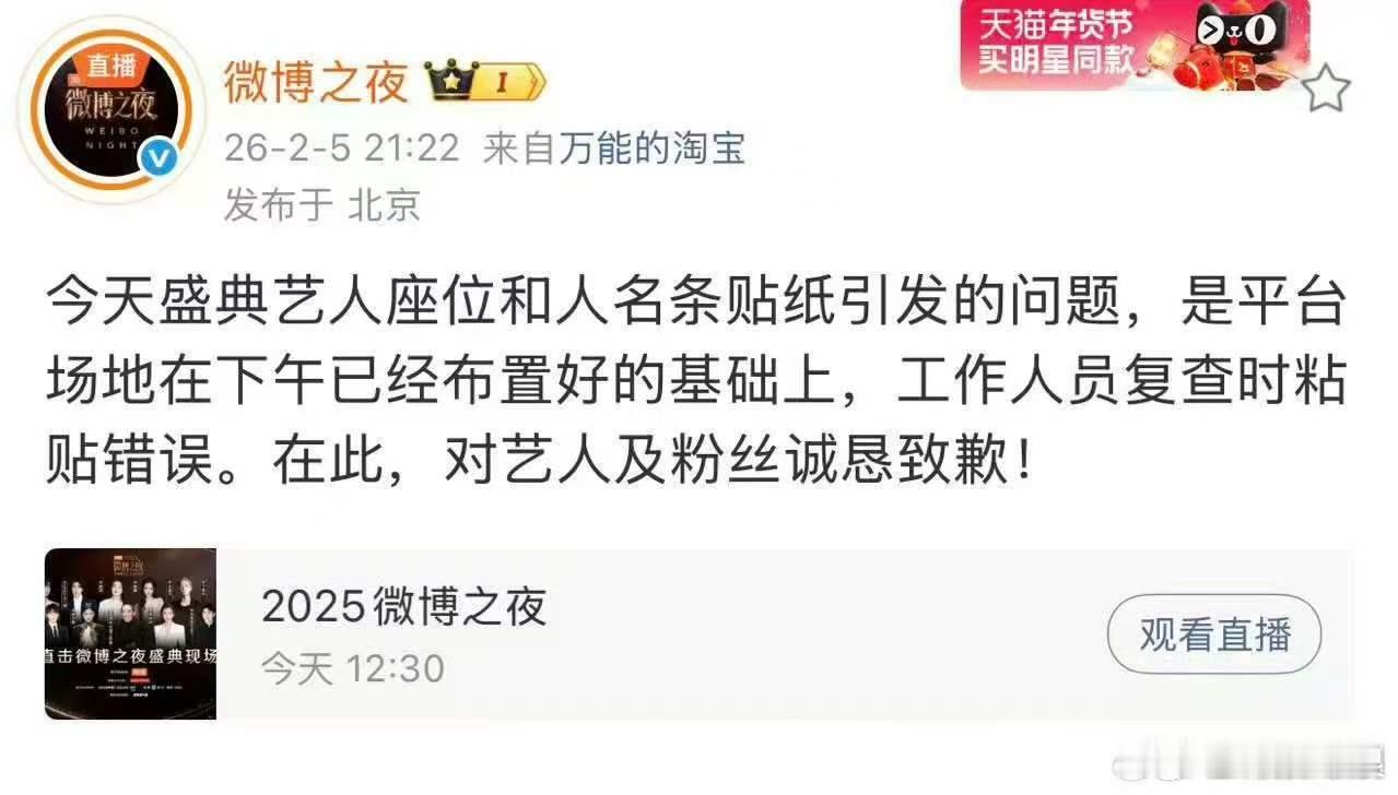 艺人座位问题回复艺人座位问题回应艺人座位问题回应，可以，