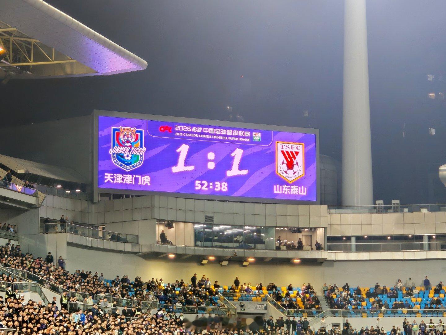 第52分钟，泽卡进球！泰山队客场1-1天津津门虎。 