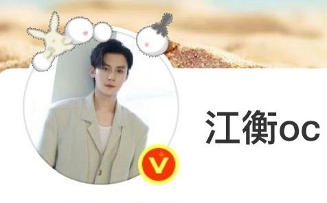 圈外人 我问下这个江衡是养兔子的还是卖兔子的？ 