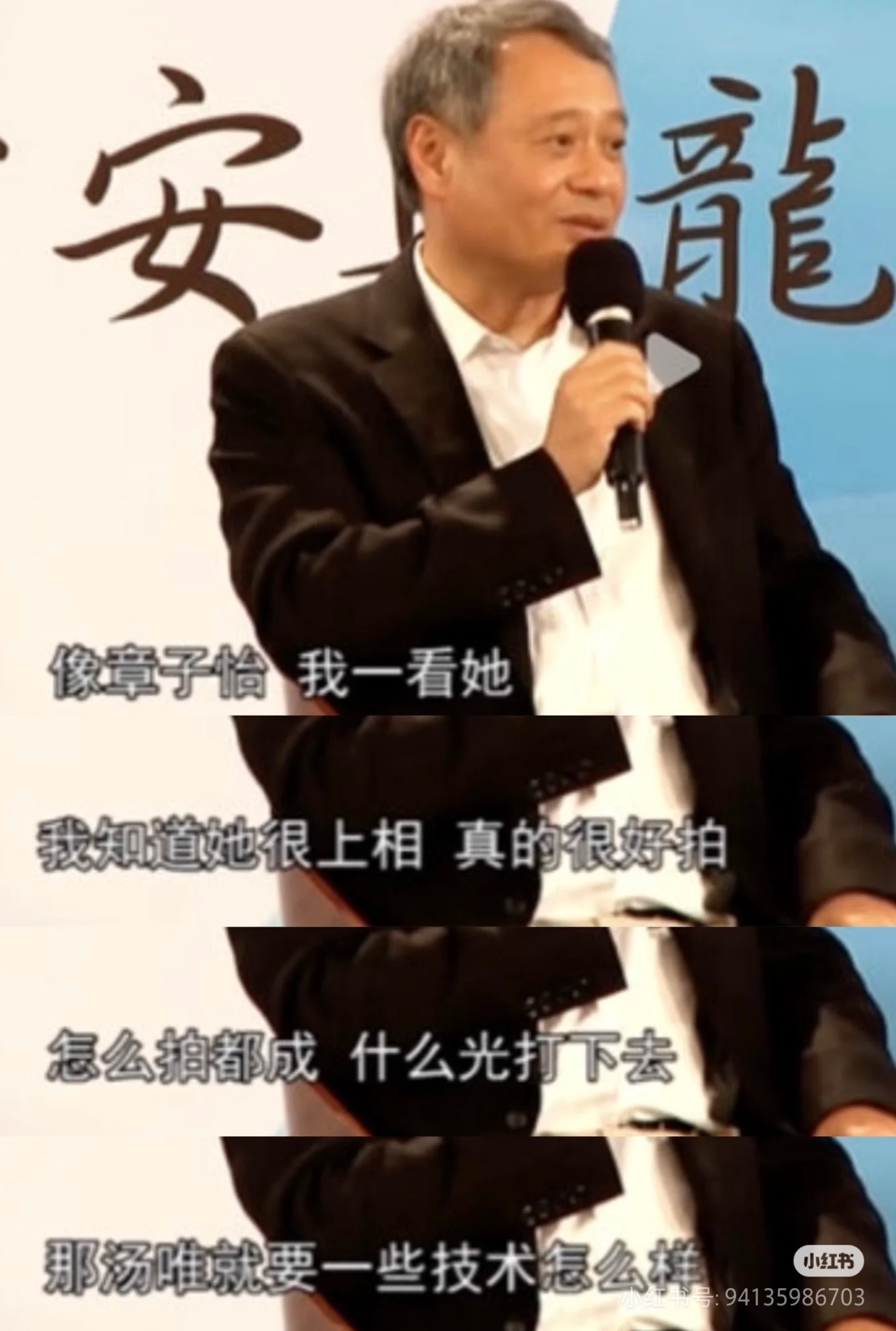 上镜脸不费导演心思拍好看 ​​​