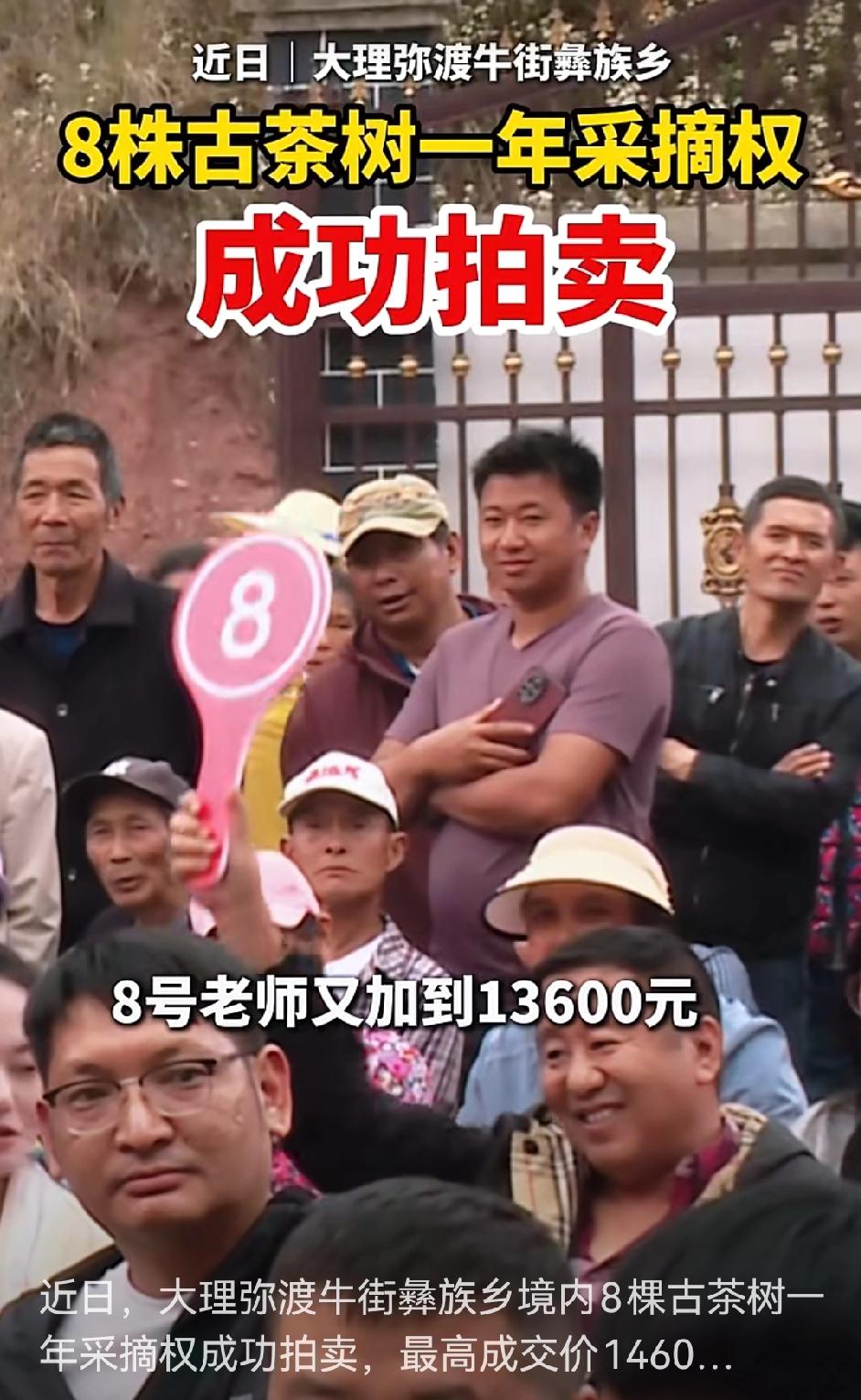 大理弥渡牛街彝族乡这波操作属实让人眼前一亮！[星星眼][星星眼][星星眼]

8