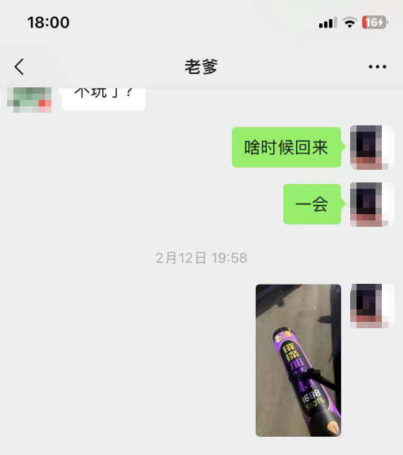 河南“10岁男孩被烟花炸伤头部身亡”案二审开庭，被告：拒绝担