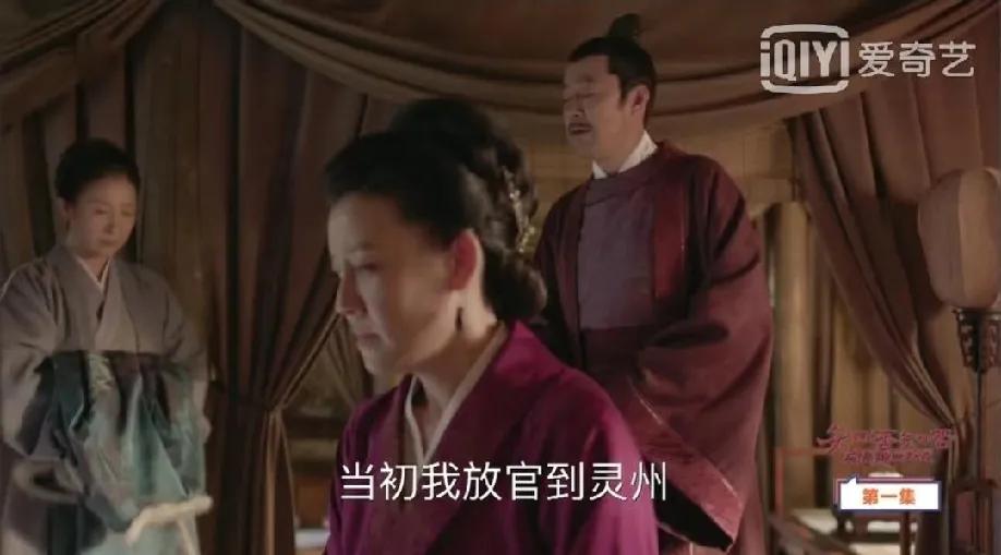 重温《知否》，网友们扒出的历史bug也太有意思了！
 
就说盛纮外放灵州这事儿—