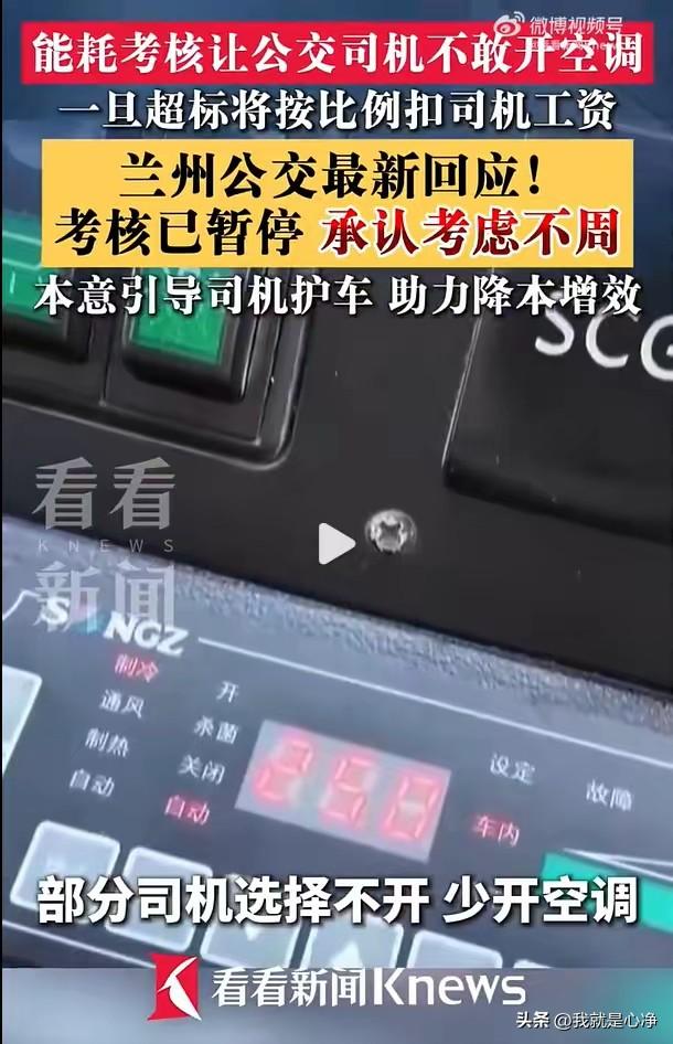 大家看看这个新闻，这下您知道，涉及民生的行业，未来一旦私有制之后，会有多大的问题