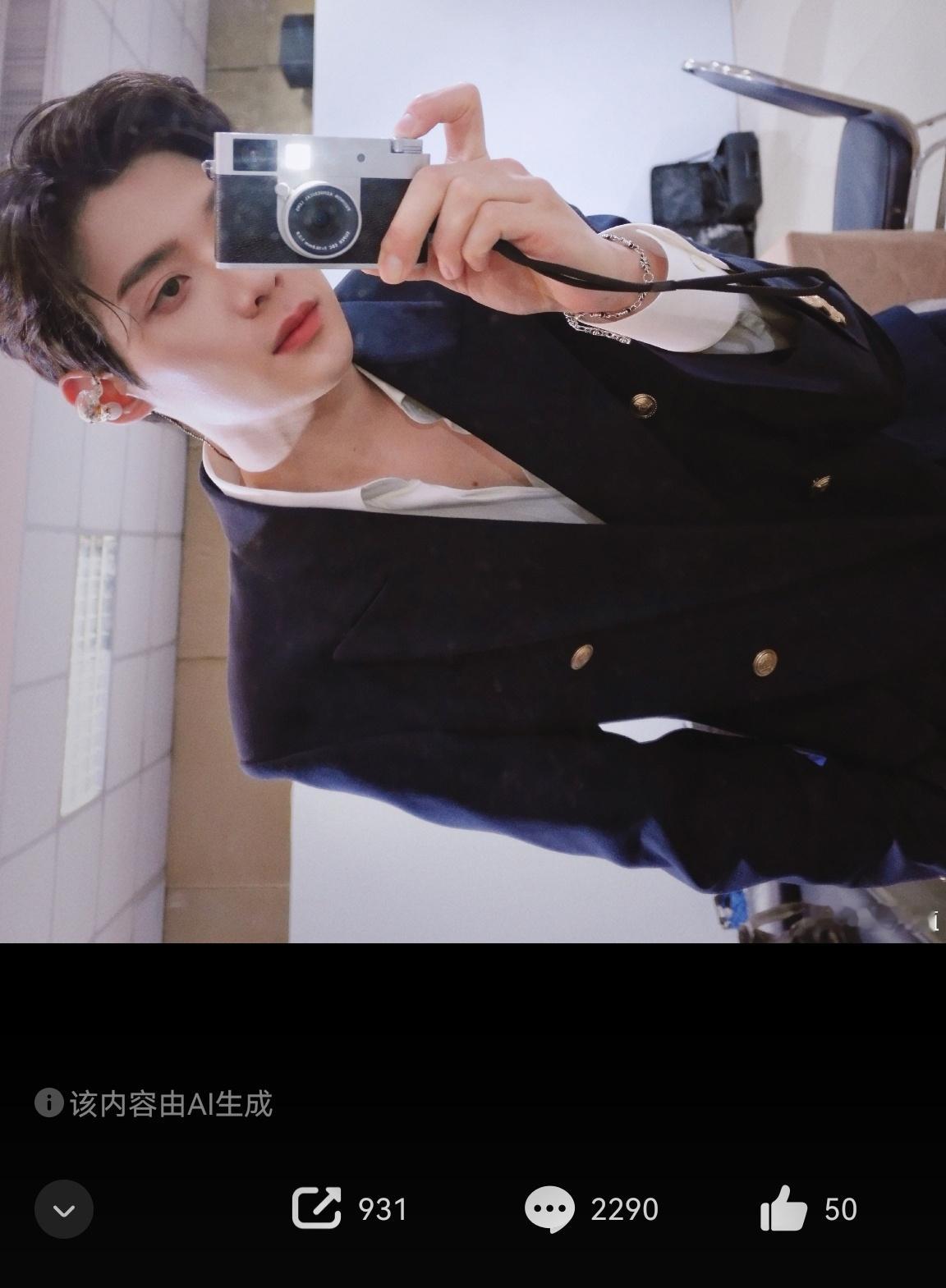 金允植的照片老是被识别成AI，笑死我了[泪奔] ​​​