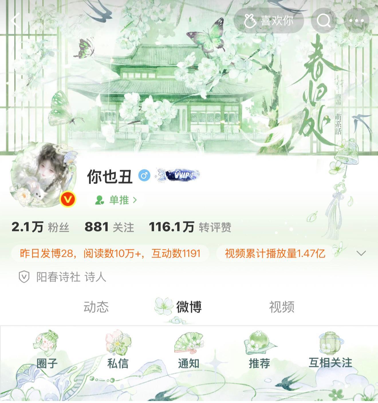 舒服舒服 