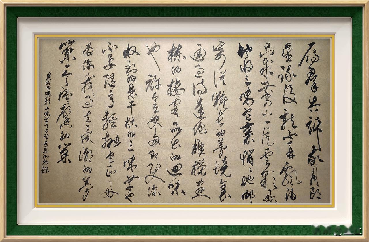 抄写贵州·田晓颖-诗歌《三味草》

雁群告诉我
月朗星疏后就不再飘泊
只求剪下一