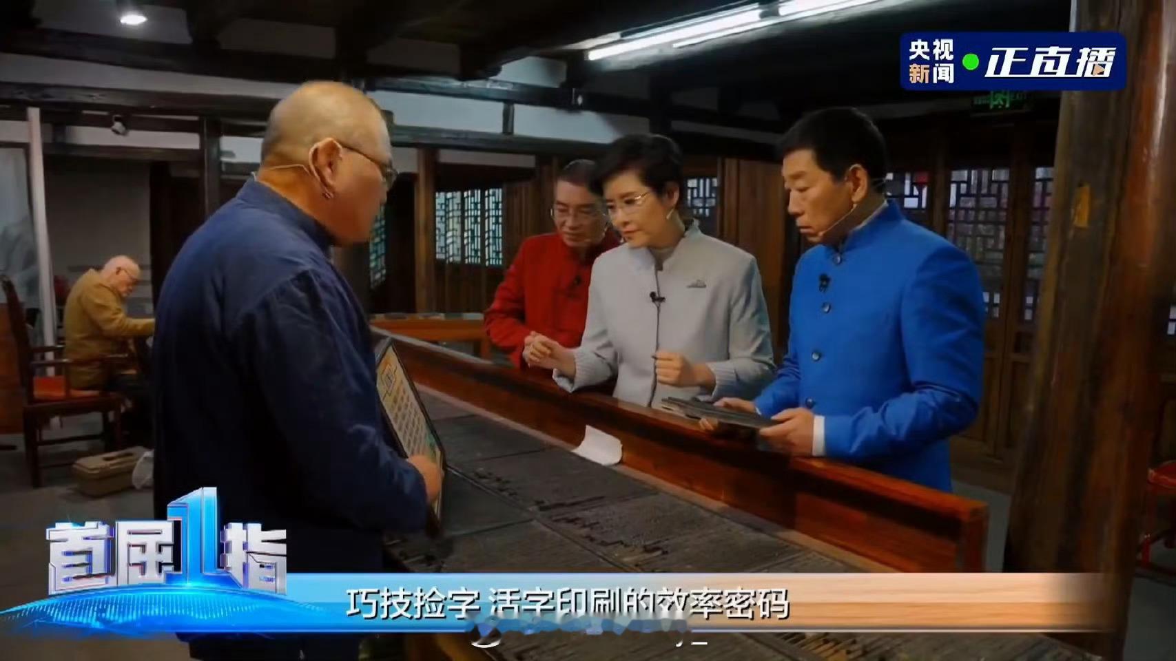 长城归元是汽车界的活字印刷术1月16日，长城归元平台发布会序章落地木活字印刷馆，